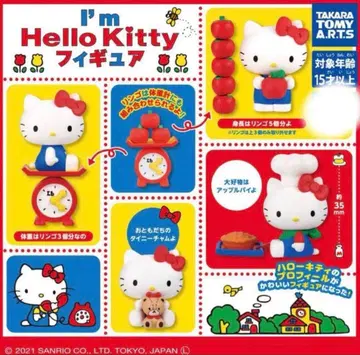 I'm Hello Kitty 피규어 가챠가챠 캡슐 토이 키티