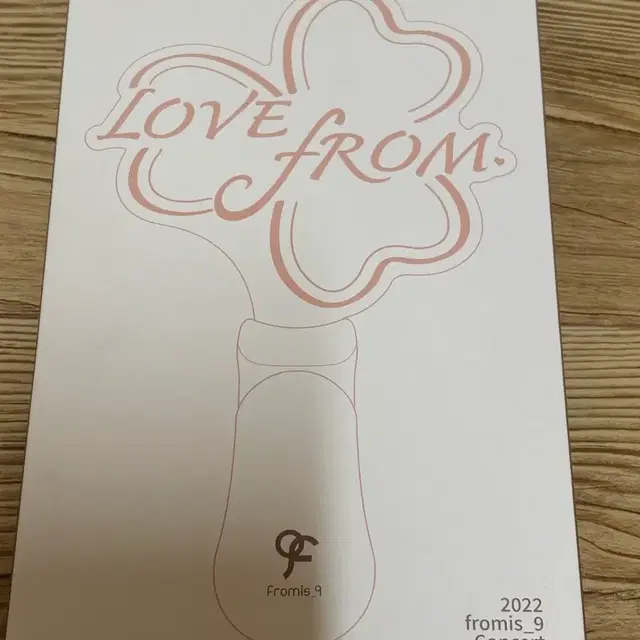 프러미스나인 러브프롬 응원봉