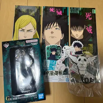 주술회전 제일복권 후시구로 메구미 피규어 세트