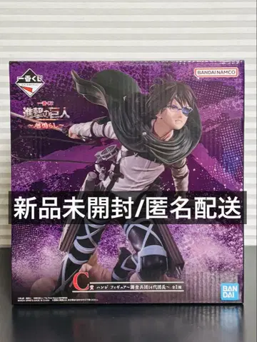 제일복권 진격의 거인 땅울림 C상 한지 피규어