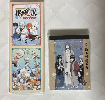 은혼전 메모북 마츠시타손주쿠 메모