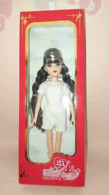 리카짱 캐슬 25주년 기념 2020년 5월 복각판 초대 이즈미짱 1 인형