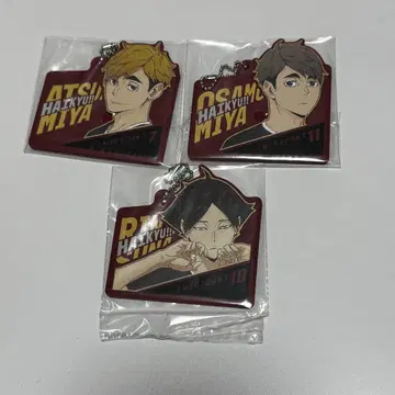 하이큐 제일복권 러버 참 이나리자키 세트