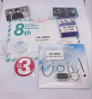 새로운 지도 기념 굿즈 세트