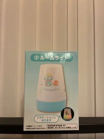 Hangyodon 룸 라이트 1등 복권 한교돈