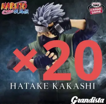 NARUTO Grandista 하타케 카카시 피규어 20개