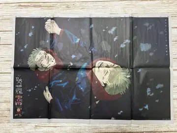 주술회전 완결 기념 요미우리 신문