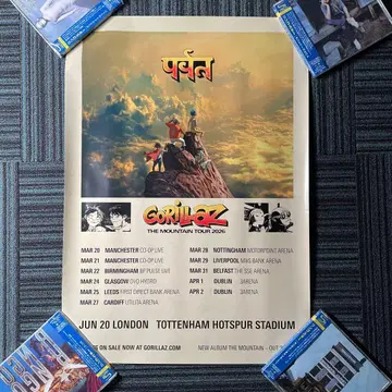 고릴라즈 Gorillaz 블러 Bulr 포스터