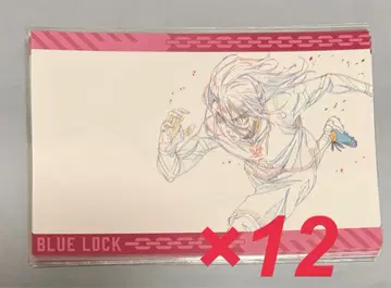 블루 록 치기리