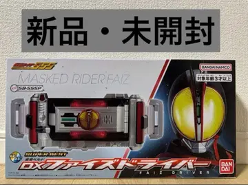 DX 파이즈 드라이버 SUPER BEST 미개봉 가면라이더 파이즈