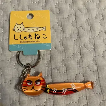 열빙어 고양이 아오모리 한정판 키링