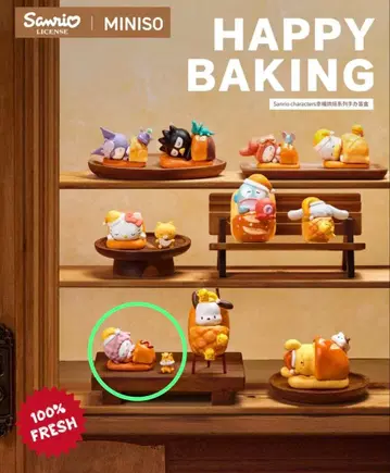 MINISO 산리오 캐릭터즈 해피 베이킹 마이 스위트 피아노