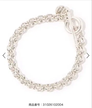 PHILIPPE AUDIBERT Otis laiton 실버 팔찌