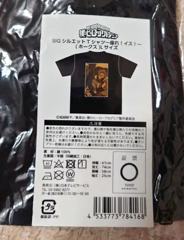 히로아카 호크스 POP UP 티셔츠