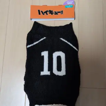 하이큐 복슬복슬 복대 스나 린타로 이나리자키