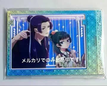 약사의 혼잣말 오로라 액세서리 스탠드 아크릴 스탠드 임시 마오마오