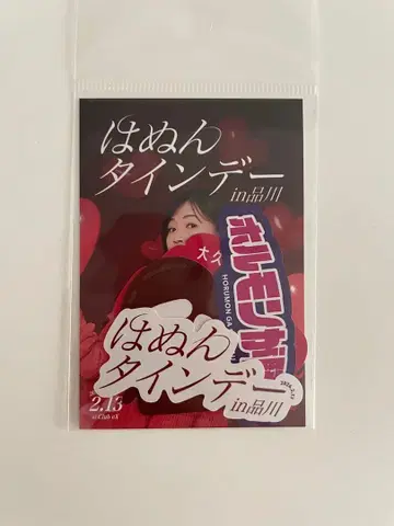 하누는 태국 데이 스티커 오쿠보 카요코