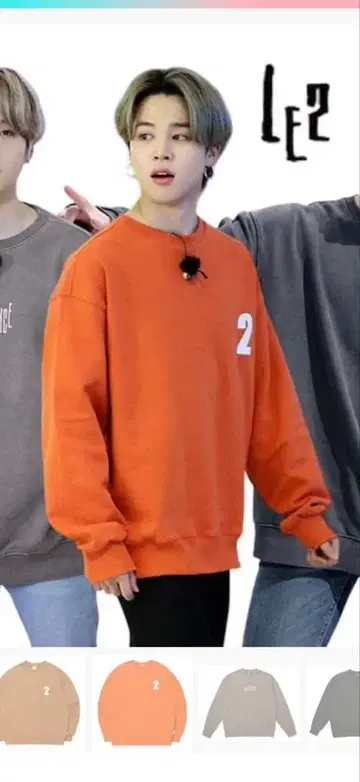 LE2 지민 오렌지 맨투맨