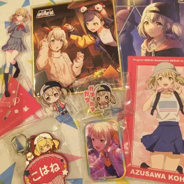 프로세카 아즈사와 코하네 정리