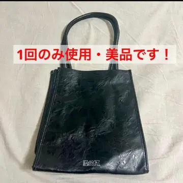 겐인와 지분니 아루. 토트백 겐지부