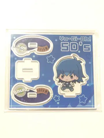 브루노 유희왕 5D's 아크릴 스탠드 미니 캐릭터