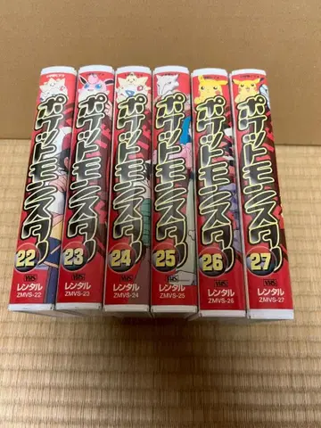 포켓몬스터 렌탈업 VHS 22-27 6도서 세트