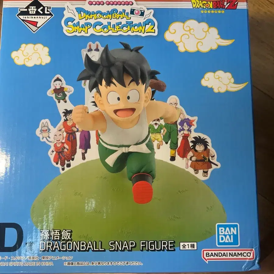Ichiban Kuji Dragon Ball Snap Collection - Lot Prix A Son Goku Et B Son Gohan - Neufs