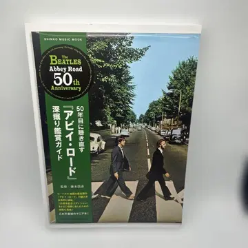 50년째 다시 듣는 [ 애비 로드 ] 심층 감상 가이드 더 비틀즈