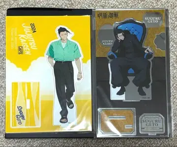 주술회전 카페 2024 회옥 옥절 게토 스구루 주술회전 PLAZA 로프트