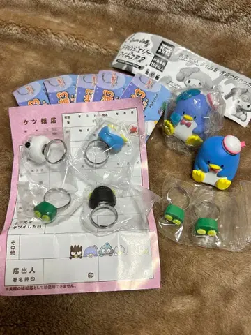 하피단부이 묶음 판매 포차코 배드마츠마루 턱시도샘 케로피