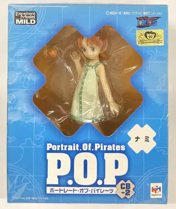 메가하우스 P.O.P. CB-2 나미(어린이) 초판