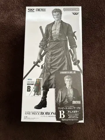 반프레스토 복권 조로 B상 피규어 (반권 포함)