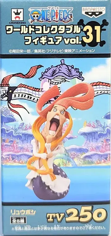 반프레스토 WCF 원피스 vol.31 TV250 류보시