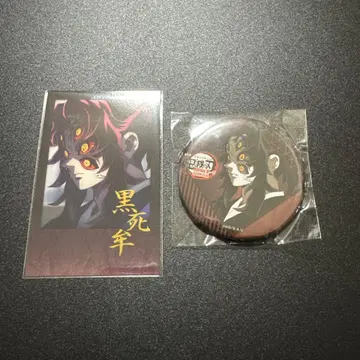 귀멸의 칼날 코쿠시보 즐거운 복권 폴라로이드풍 브로마이드 캔뱃지