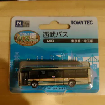 TOMYTEC 세이부 버스 MB3 나의 거리 버스 컬렉션 미개봉