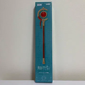 장송의 프리렌 프리렌의 지팡이