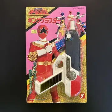 [레어] 초력전대 오렌쟈 킹 블래스터 1995년 당시 물품