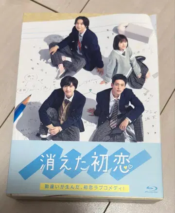 드라마 사라진 첫사랑 BluRayBOX