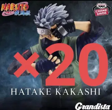 NARUTO Grandista 하타케 카카시 피규어 20개