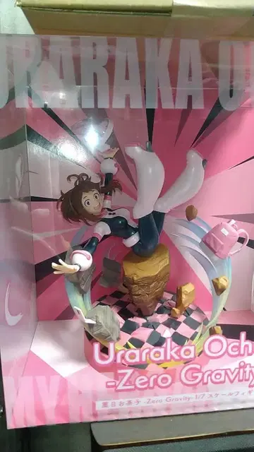 [중고] 나의 히어로 아카데미아 우라라카 오챠코 피규어 spiritale