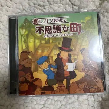 레이튼 교수와 이상한 마을 사운드 트랙 (오비 포함)