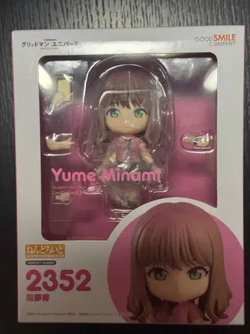 넨도로이드 미나미 유메 SSSS.DYNAZENON 그리드맨