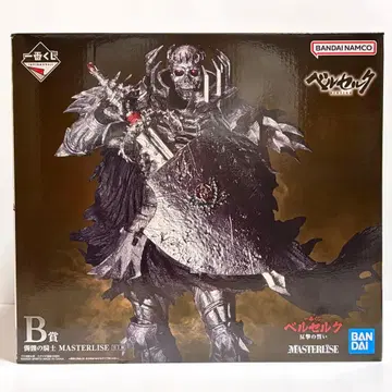 베르세르크 제일복권 반격의 맹세 B상 해골 기사 MASTERLIES