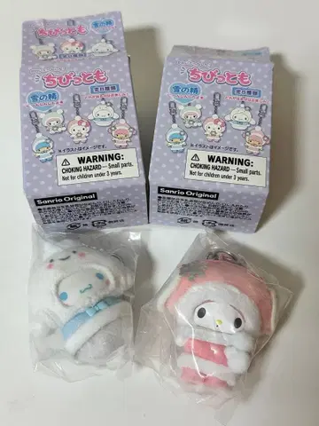 산리오 치비토모 눈의 정령 마이멜로디 & 시나모롤 미사용 새상품