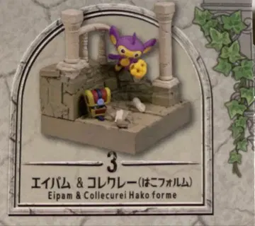 리멘트 포켓몬 디오라마 컬렉션 고성 유적 에이팜&코레크레