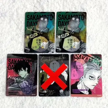 사카모토 데이즈 점프샵 렌티큘러 카드 사카모토 나구모