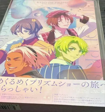 시리얼 포함 토모치케 없음 KING OF PRISM 킨츠아 Blu-ray