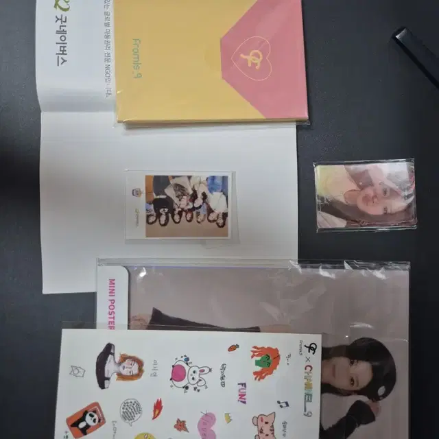 굿네이버스, 아학 응원봉