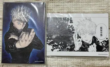 [ 새상품 미개봉 ] 주술회전 고죠 사토루 아트 보드