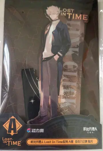 육광 히카루 아크릴 스탠드 시광대리인 Lost In Time A상